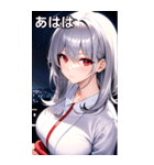 銀髪夜空バスローブ女の子（個別スタンプ：12）