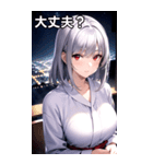 銀髪夜空バスローブ女の子（個別スタンプ：14）