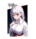 銀髪夜空バスローブ女の子（個別スタンプ：16）