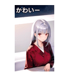 銀髪夜空バスローブ女の子（個別スタンプ：17）