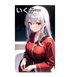 銀髪夜空バスローブ女の子（個別スタンプ：21）