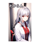 銀髪夜空バスローブ女の子（個別スタンプ：23）