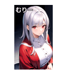 銀髪夜空バスローブ女の子（個別スタンプ：26）