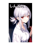 銀髪夜空バスローブ女の子（個別スタンプ：33）
