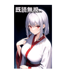 銀髪夜空バスローブ女の子（個別スタンプ：35）