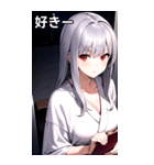 銀髪夜空バスローブ女の子（個別スタンプ：36）