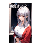 銀髪夜空バスローブ女の子（個別スタンプ：37）