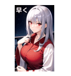 銀髪夜空バスローブ女の子（個別スタンプ：39）