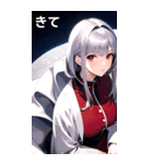 銀髪夜空バスローブ女の子（個別スタンプ：40）