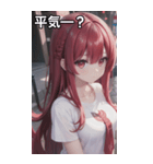 赤髪tシャツ女の子（個別スタンプ：13）