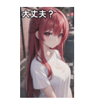 赤髪tシャツ女の子（個別スタンプ：14）