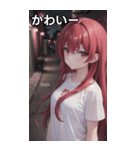 赤髪tシャツ女の子（個別スタンプ：17）