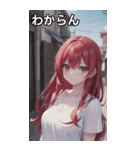 赤髪tシャツ女の子（個別スタンプ：23）