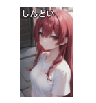 赤髪tシャツ女の子（個別スタンプ：33）