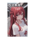 赤髪tシャツ女の子（個別スタンプ：35）