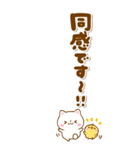 ながーーーーい♡ねこねこにゃんこ（個別スタンプ：11）