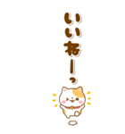 ながーーーーい♡ねこねこにゃんこ（個別スタンプ：14）