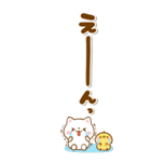 ながーーーーい♡ねこねこにゃんこ（個別スタンプ：22）