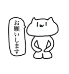 クソねこ【敬語編】（個別スタンプ：1）