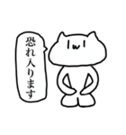 クソねこ【敬語編】（個別スタンプ：2）