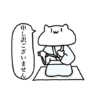 クソねこ【敬語編】（個別スタンプ：6）