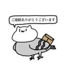 クソねこ【敬語編】（個別スタンプ：12）