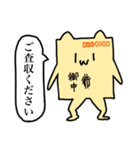 クソねこ【敬語編】（個別スタンプ：13）