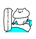 クソねこ【敬語編】（個別スタンプ：14）