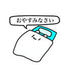 クソねこ【敬語編】（個別スタンプ：15）