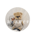 見やすい毎日teddybear（個別スタンプ：6）