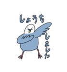 青いセキセイインコ かわいい〜（個別スタンプ：8）