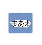 文字でかすぎ！（個別スタンプ：2）