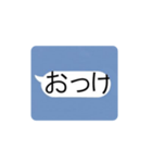 文字でかすぎ！（個別スタンプ：3）