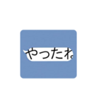 文字でかすぎ！（個別スタンプ：6）