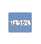 文字でかすぎ！（個別スタンプ：10）