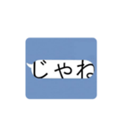 文字でかすぎ！（個別スタンプ：11）