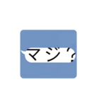 文字でかすぎ！（個別スタンプ：15）