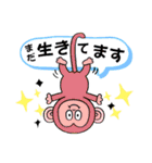 親や大切な人と生存報告＆体調確認をしよう！（個別スタンプ：3）