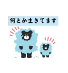 親や大切な人と生存報告＆体調確認をしよう！（個別スタンプ：4）