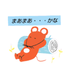 親や大切な人と生存報告＆体調確認をしよう！（個別スタンプ：10）