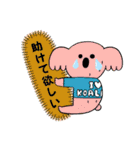 親や大切な人と生存報告＆体調確認をしよう！（個別スタンプ：16）