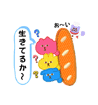 親や大切な人と生存報告＆体調確認をしよう！（個別スタンプ：29）