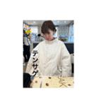 うぉ、うぉ、うぉ（個別スタンプ：4）