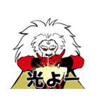 快傑ライオン丸（個別スタンプ：4）