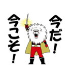 快傑ライオン丸（個別スタンプ：5）