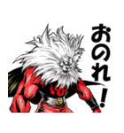 快傑ライオン丸（個別スタンプ：9）