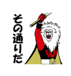 快傑ライオン丸（個別スタンプ：14）