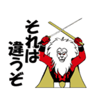 快傑ライオン丸（個別スタンプ：15）