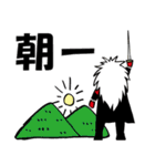 快傑ライオン丸（個別スタンプ：16）