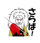 快傑ライオン丸（個別スタンプ：20）